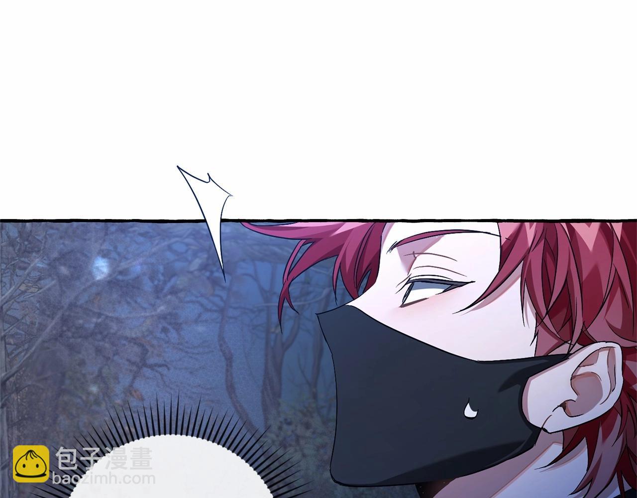 成爲伯爵家的廢物 - 第89話 穿越沼澤！(3/4) - 6