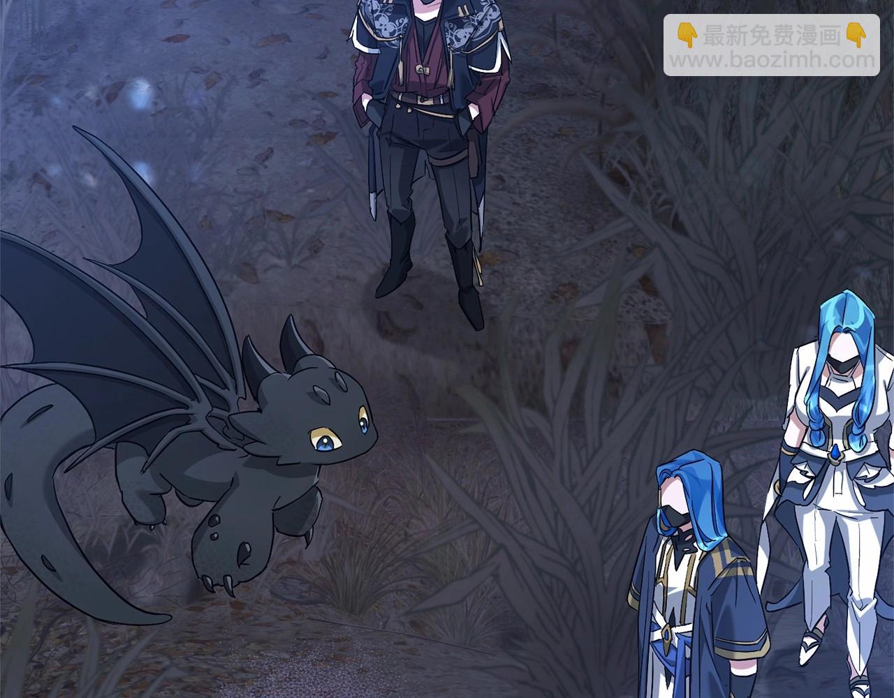 成爲伯爵家的廢物 - 第89話 穿越沼澤！(4/4) - 3