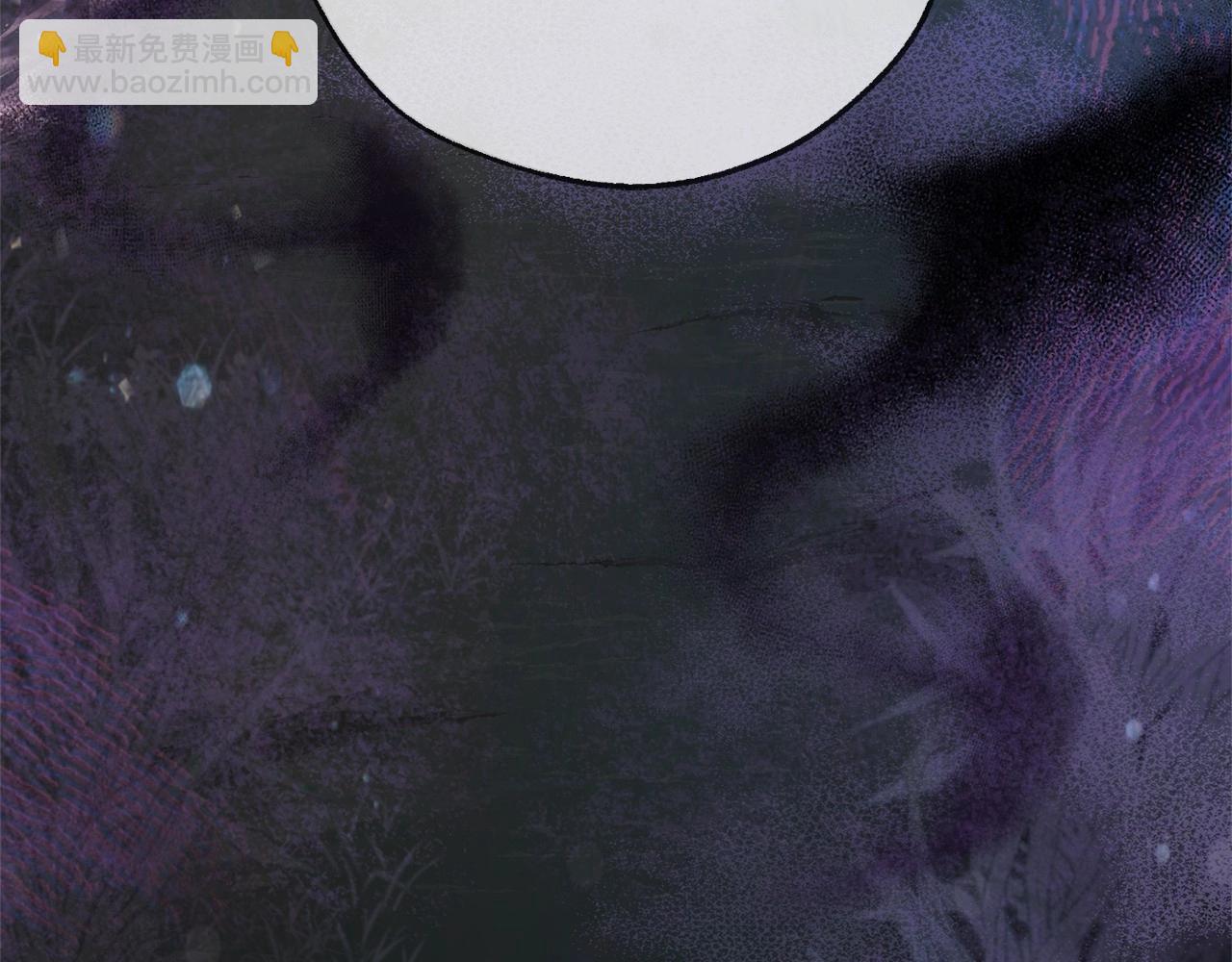 成爲伯爵家的廢物 - 第89話 穿越沼澤！(4/4) - 2