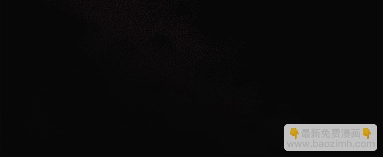 成爲伯爵家的廢物 - 第89話 穿越沼澤！(1/4) - 2