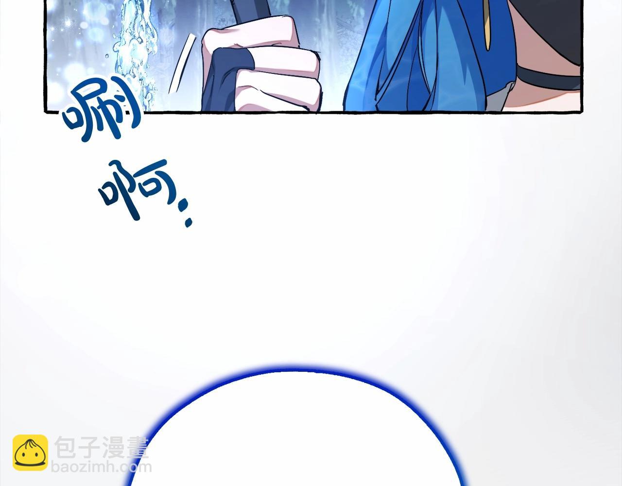 成爲伯爵家的廢物 - 第89話 穿越沼澤！(1/4) - 4