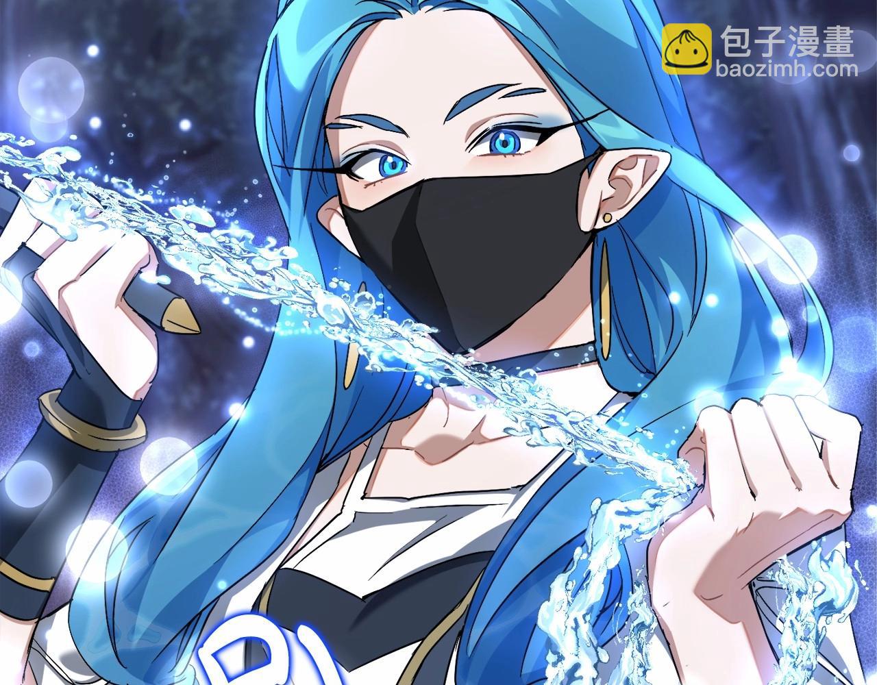 成爲伯爵家的廢物 - 第89話 穿越沼澤！(1/4) - 6