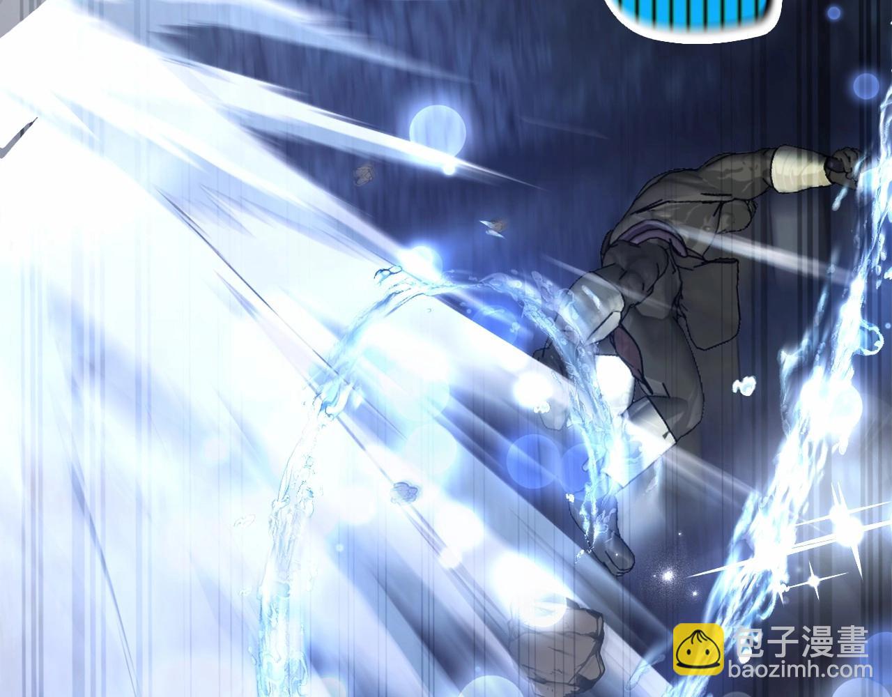 成爲伯爵家的廢物 - 第89話 穿越沼澤！(1/4) - 1