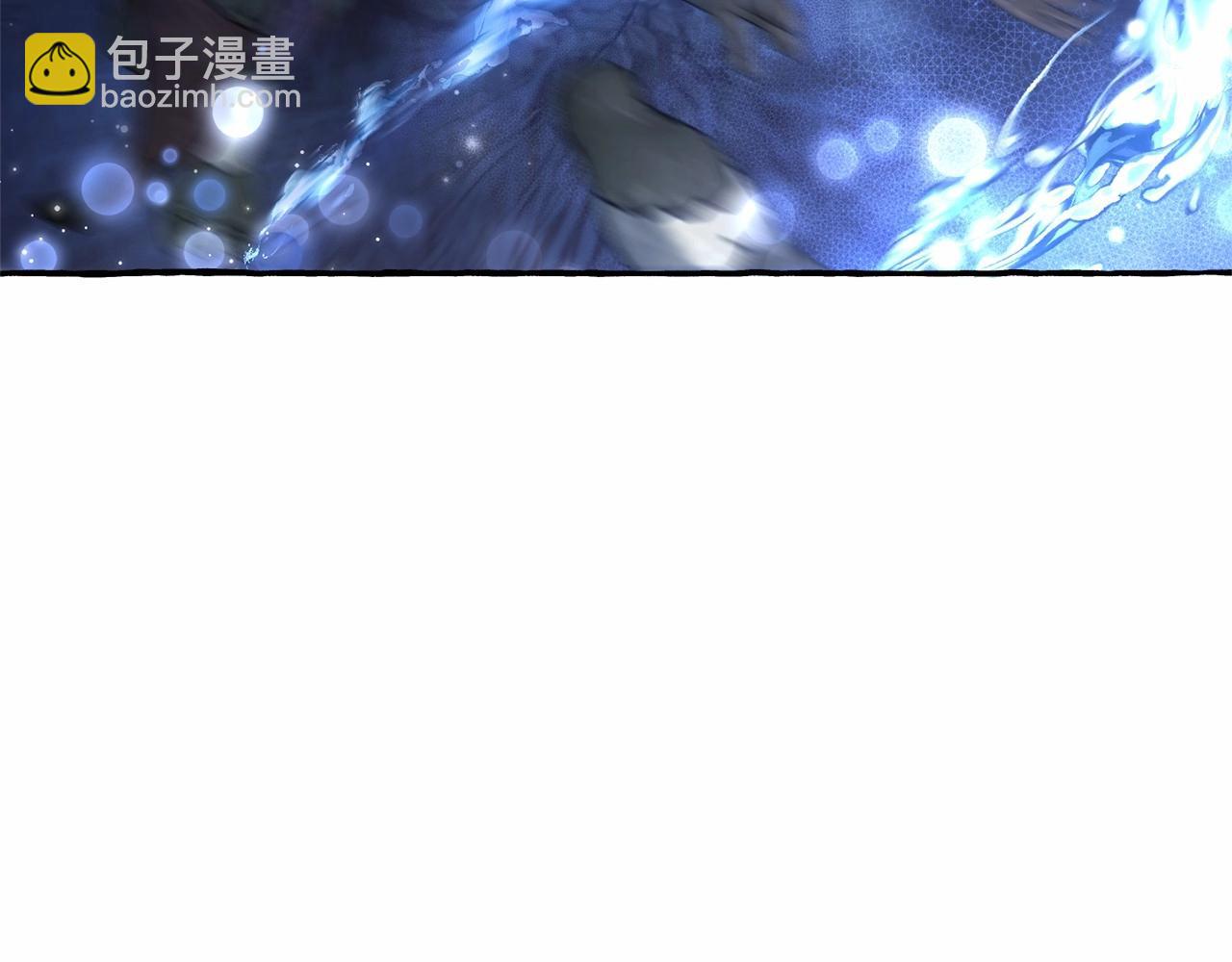 成爲伯爵家的廢物 - 第89話 穿越沼澤！(1/4) - 5