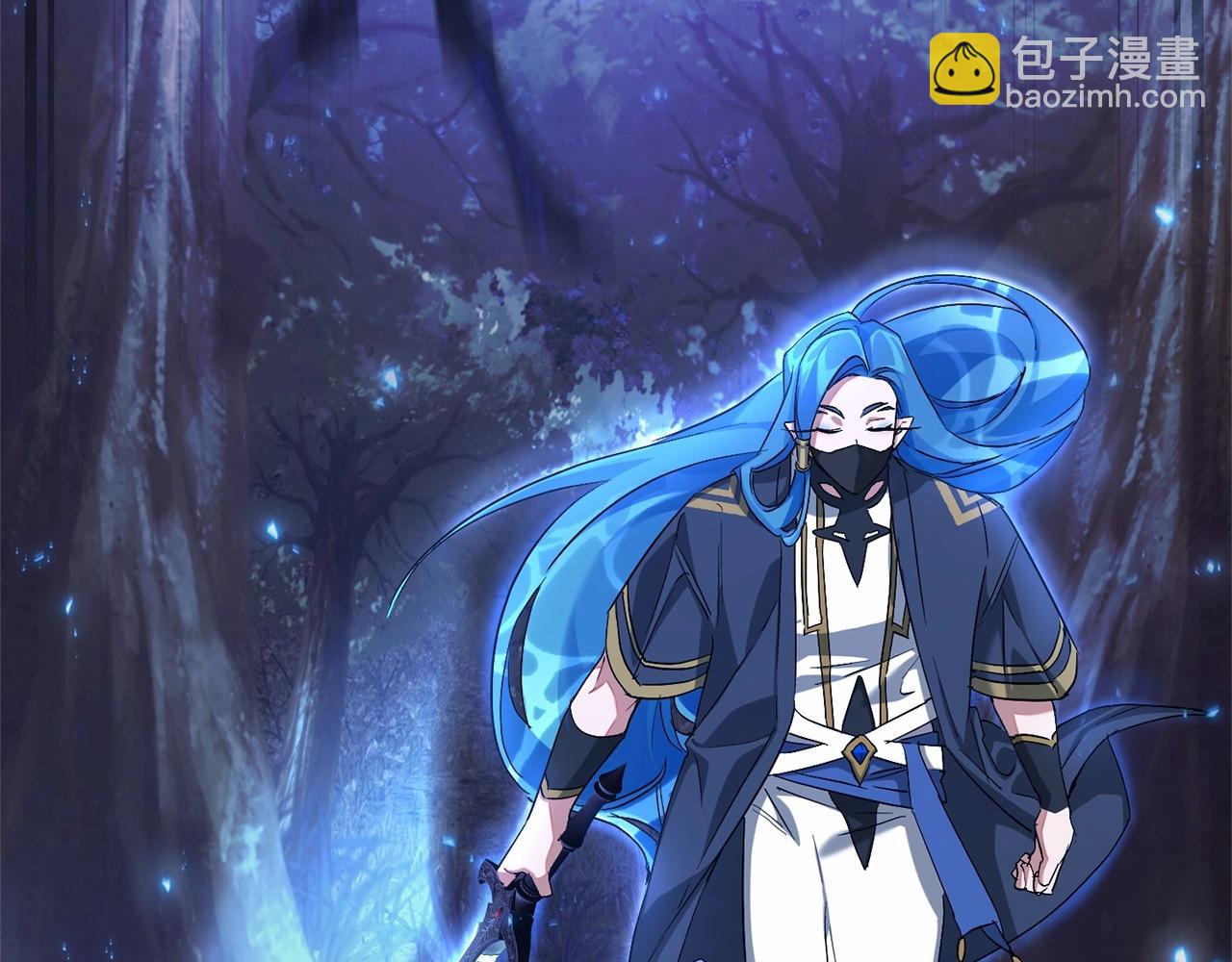 成爲伯爵家的廢物 - 第89話 穿越沼澤！(2/4) - 5