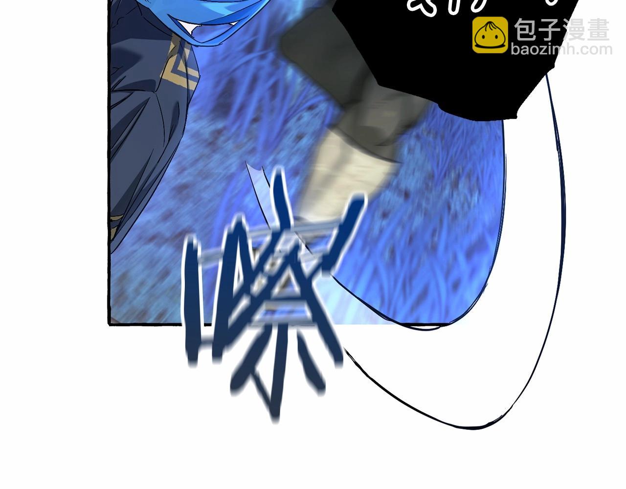 成爲伯爵家的廢物 - 第89話 穿越沼澤！(2/4) - 4