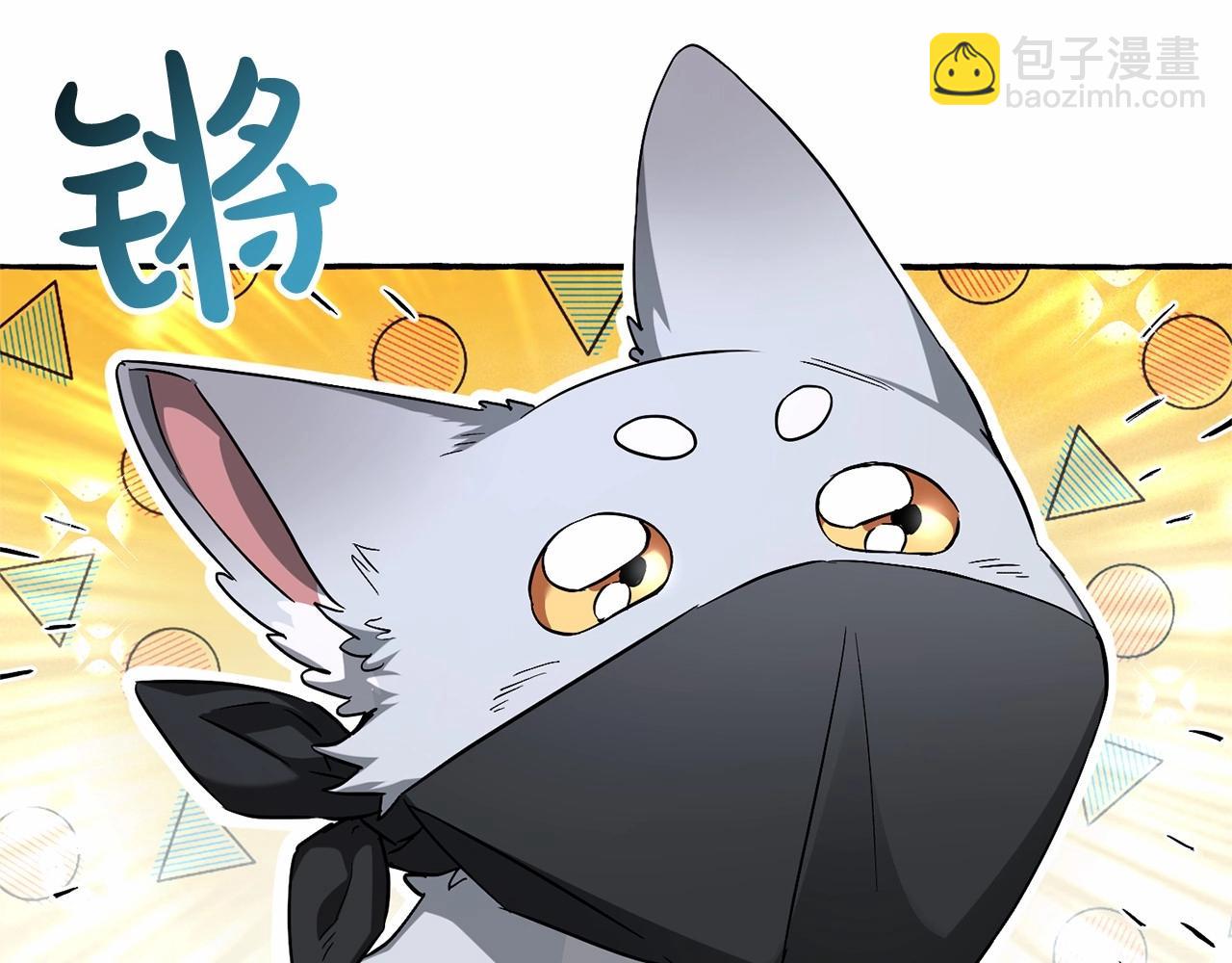 成爲伯爵家的廢物 - 第89話 穿越沼澤！(1/4) - 6