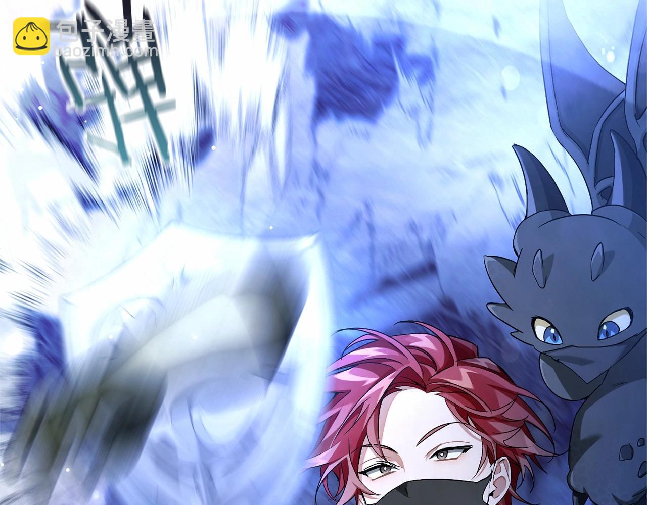 成爲伯爵家的廢物 - 第89話 穿越沼澤！(2/4) - 8