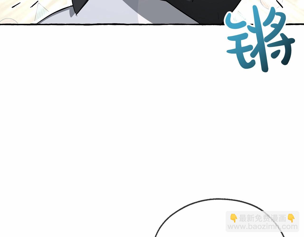 成爲伯爵家的廢物 - 第89話 穿越沼澤！(1/4) - 7