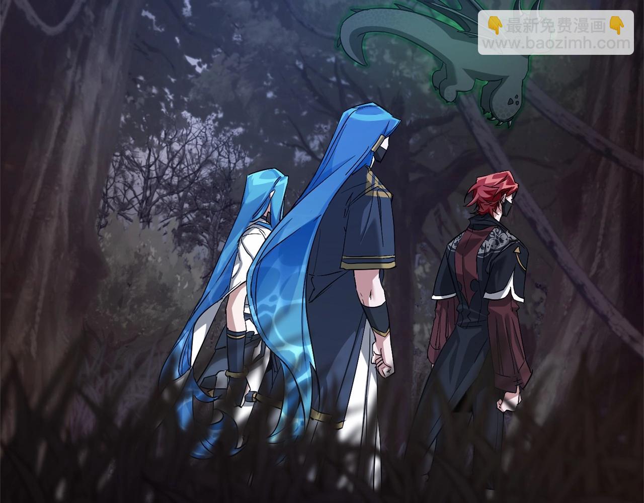 成爲伯爵家的廢物 - 第89話 穿越沼澤！(2/4) - 1