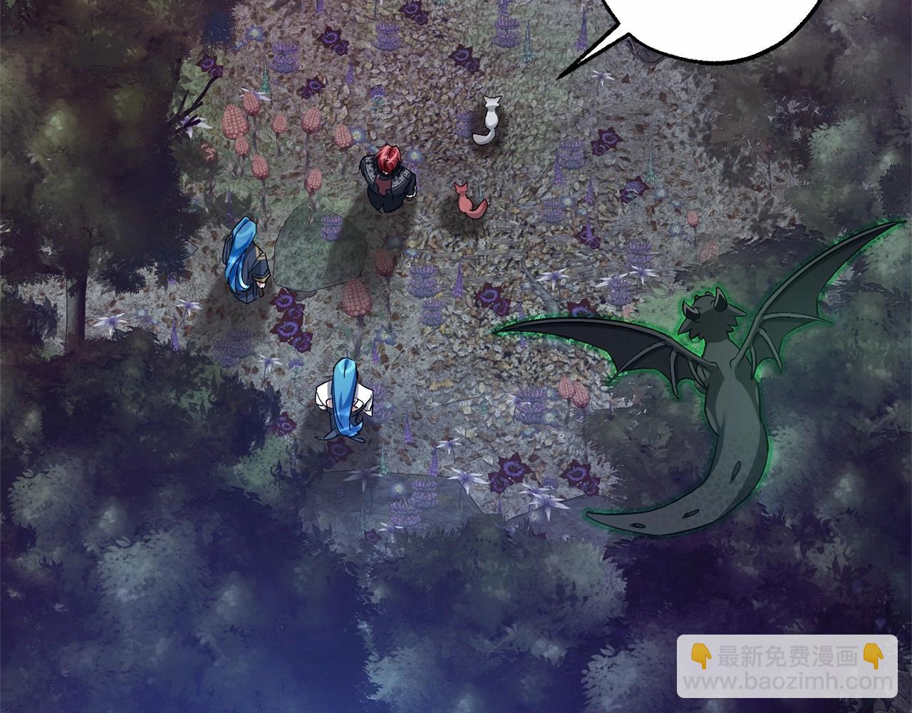 成爲伯爵家的廢物 - 第89話 穿越沼澤！(2/4) - 2