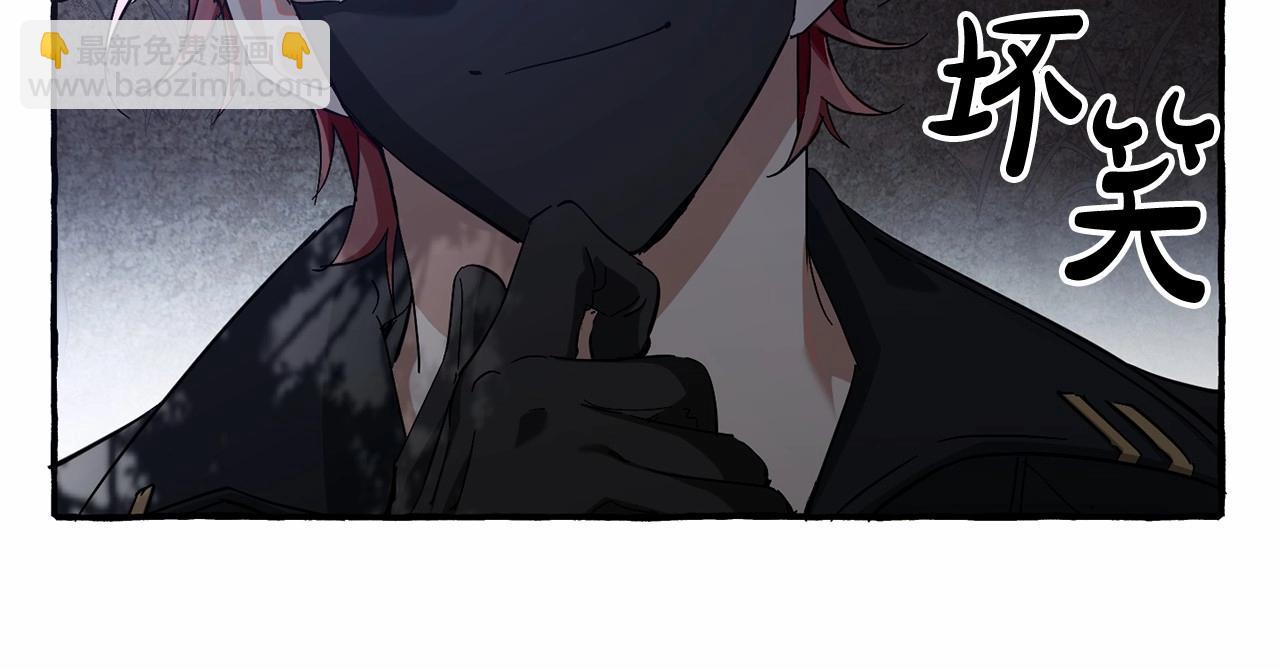 成爲伯爵家的廢物 - 第91話 做得很好(3/4) - 5