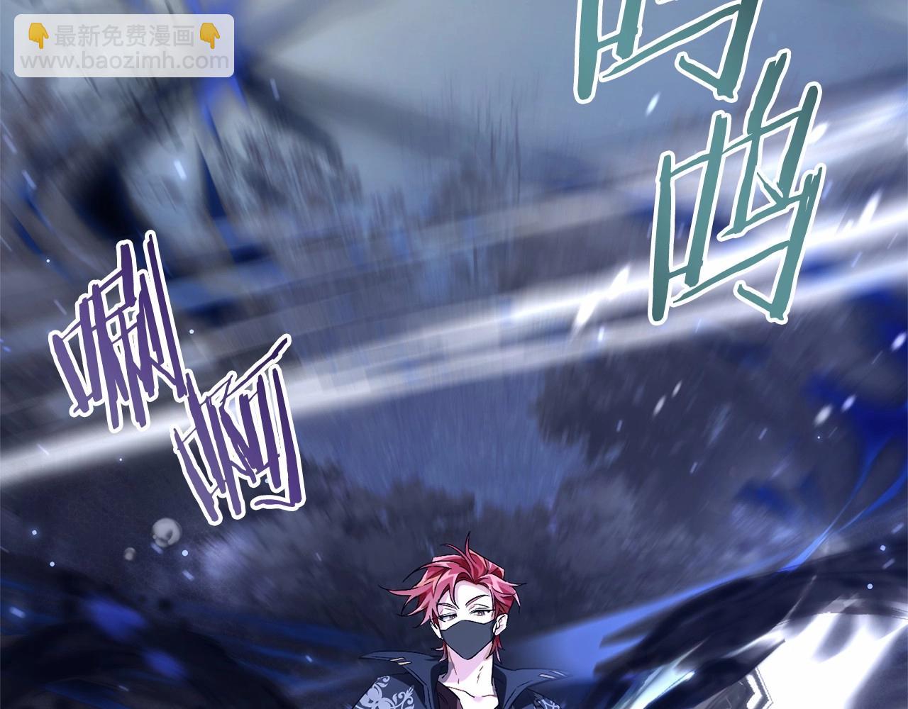 成爲伯爵家的廢物 - 第91話 做得很好(3/4) - 7