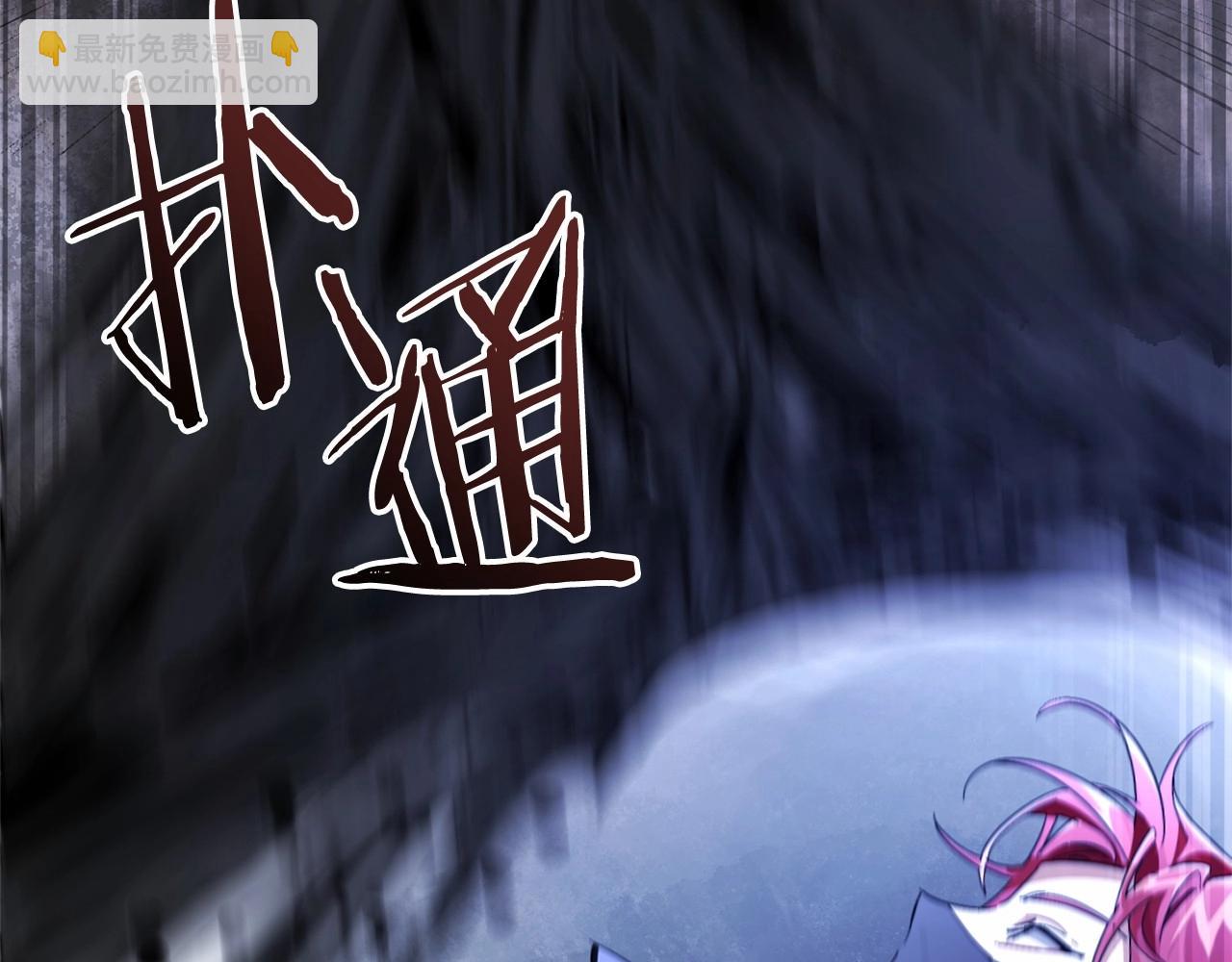 成爲伯爵家的廢物 - 第91話 做得很好(3/4) - 5