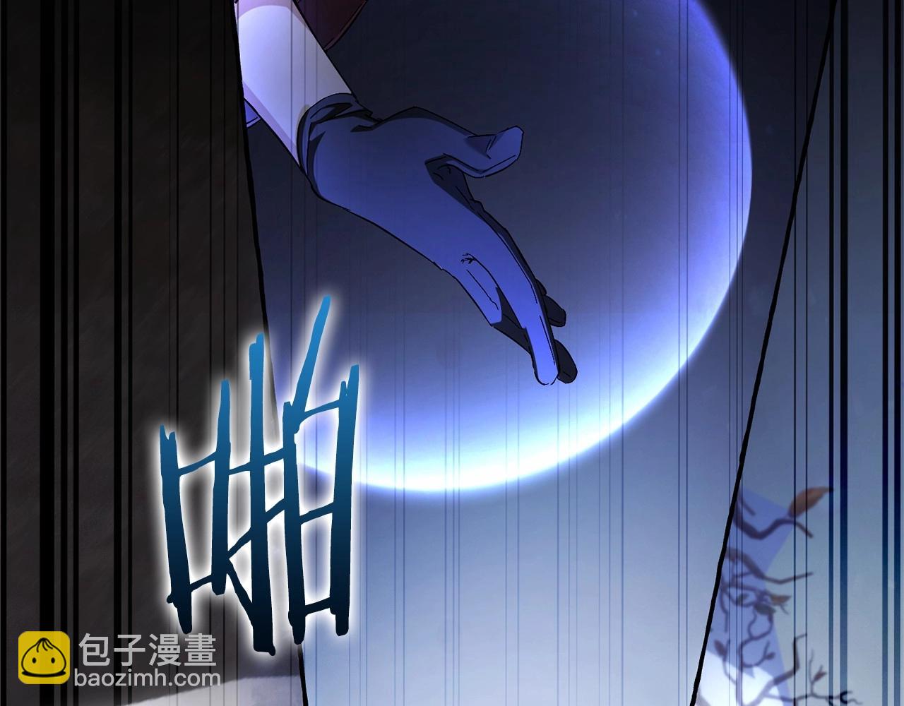成爲伯爵家的廢物 - 第91話 做得很好(3/4) - 4