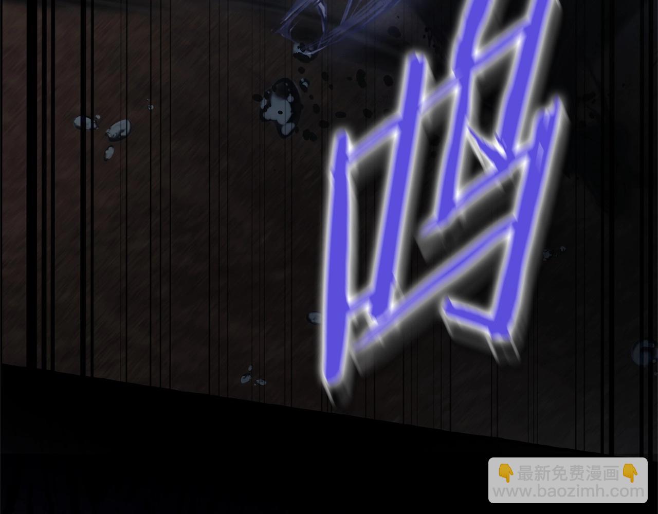 成爲伯爵家的廢物 - 第91話 做得很好(3/4) - 1