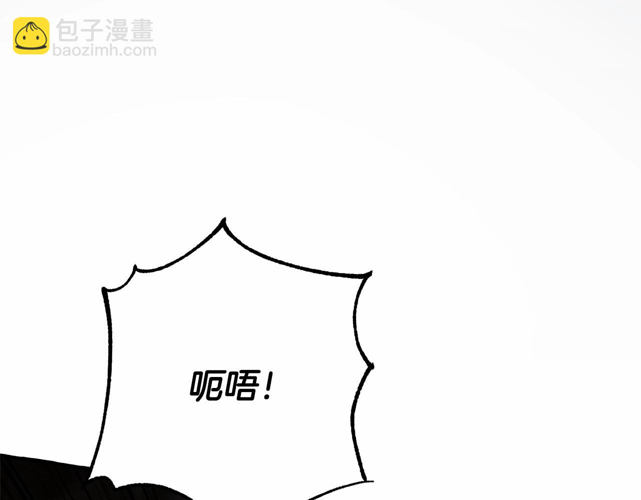 成爲伯爵家的廢物 - 第91話 做得很好(3/4) - 5