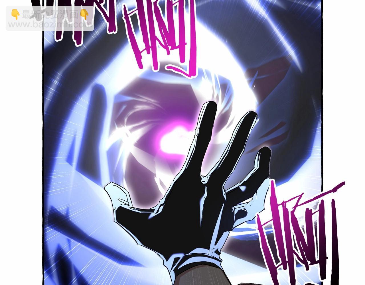 成爲伯爵家的廢物 - 第91話 做得很好(3/4) - 1