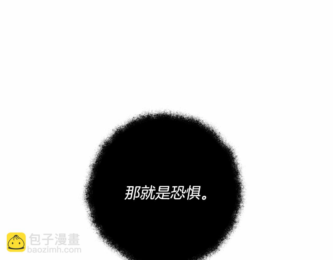 成爲伯爵家的廢物 - 第91話 做得很好(3/4) - 3