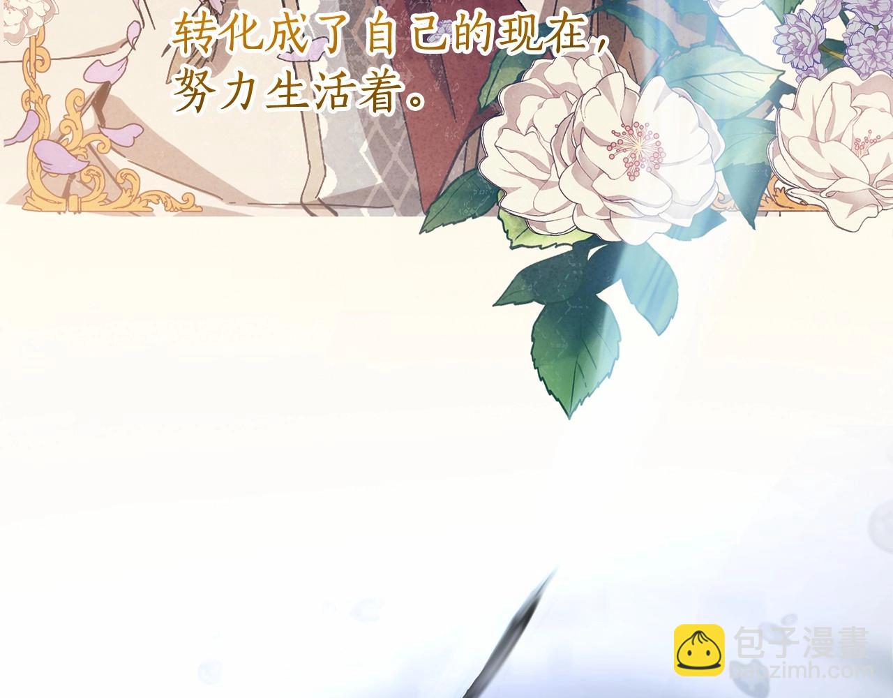 成爲伯爵家的廢物 - 第91話 做得很好(3/4) - 4