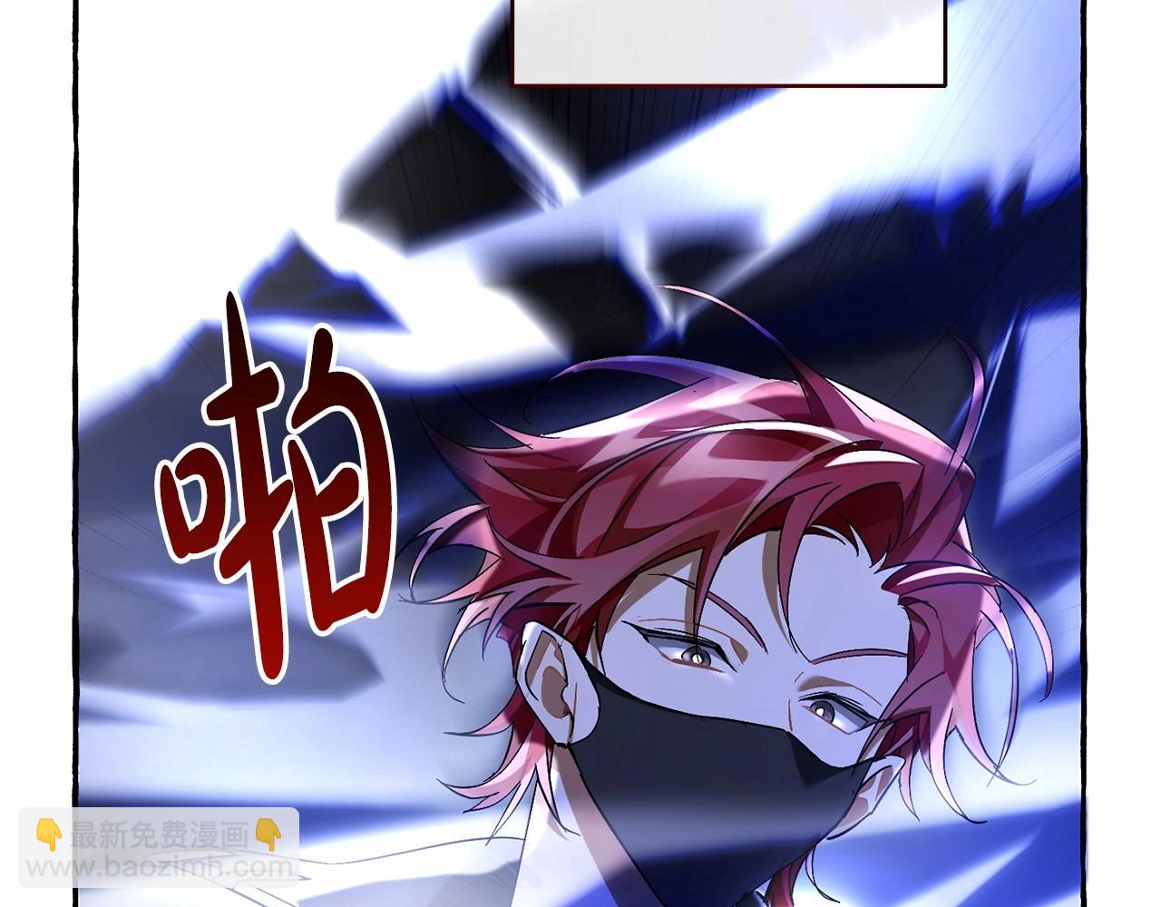 成爲伯爵家的廢物 - 第91話 做得很好(3/4) - 4