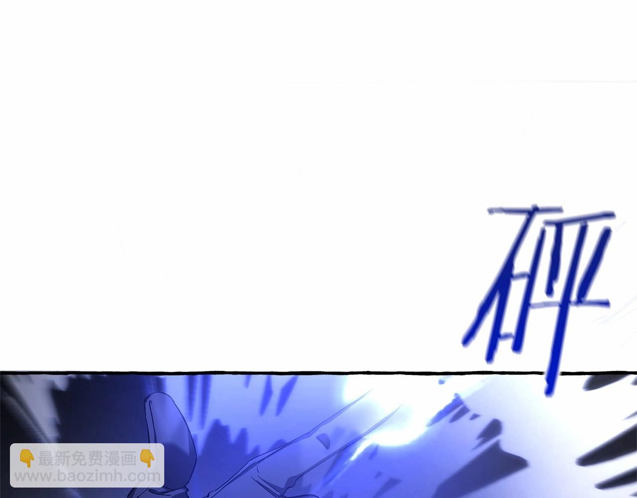 成爲伯爵家的廢物 - 第91話 做得很好(4/4) - 1