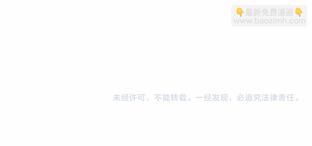 成爲伯爵家的廢物 - 第91話 做得很好(4/4) - 2