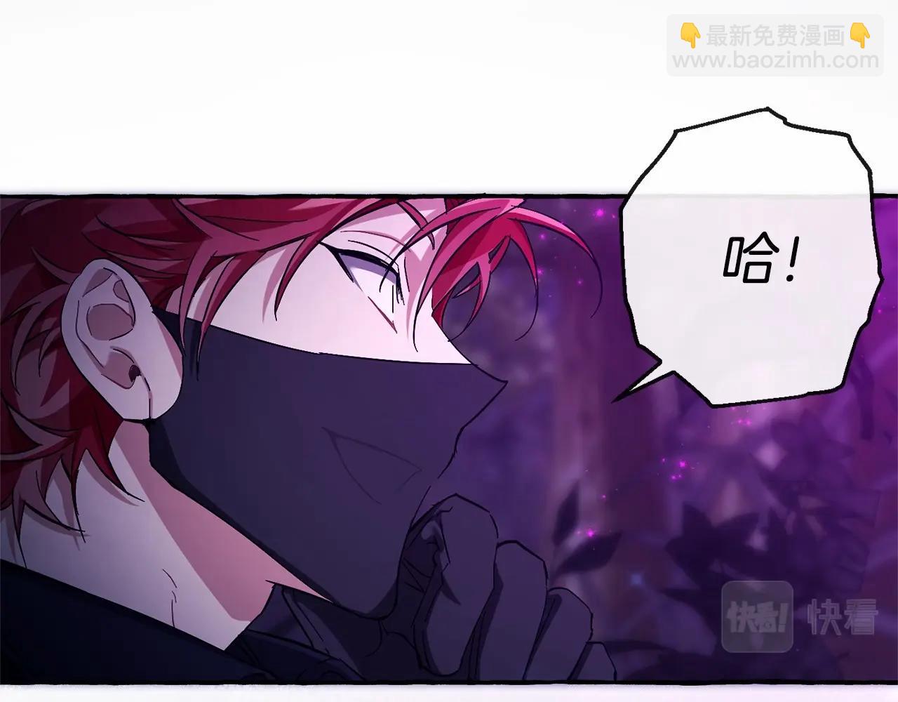 成爲伯爵家的廢物 - 第91話 做得很好(1/4) - 2