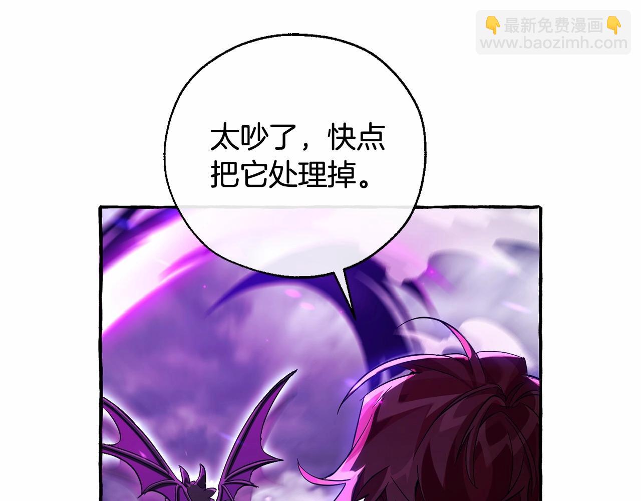 成爲伯爵家的廢物 - 第91話 做得很好(1/4) - 3