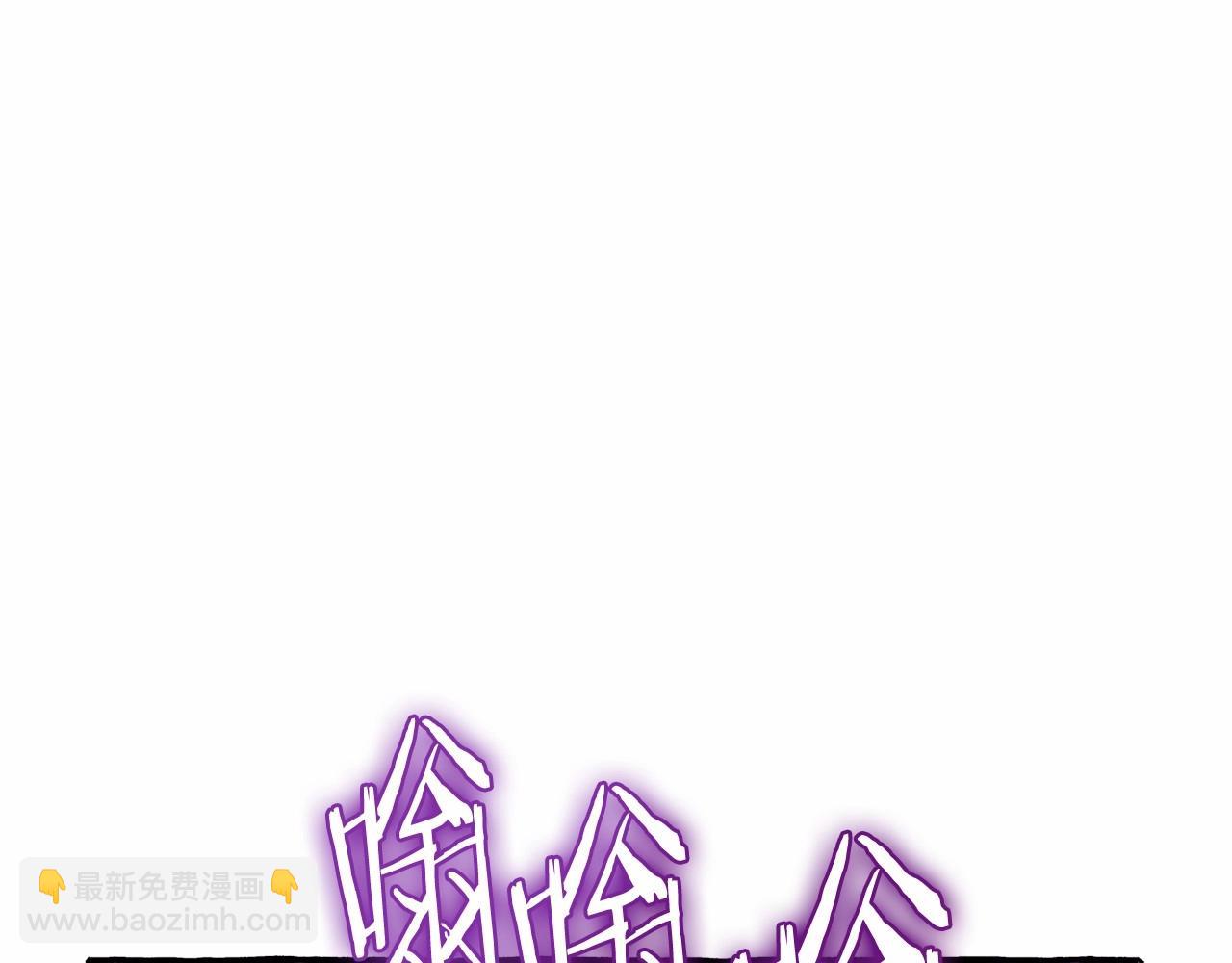 成爲伯爵家的廢物 - 第91話 做得很好(1/4) - 6