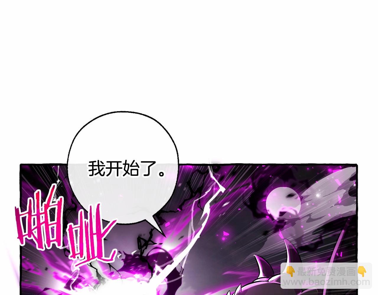 成爲伯爵家的廢物 - 第91話 做得很好(1/4) - 1