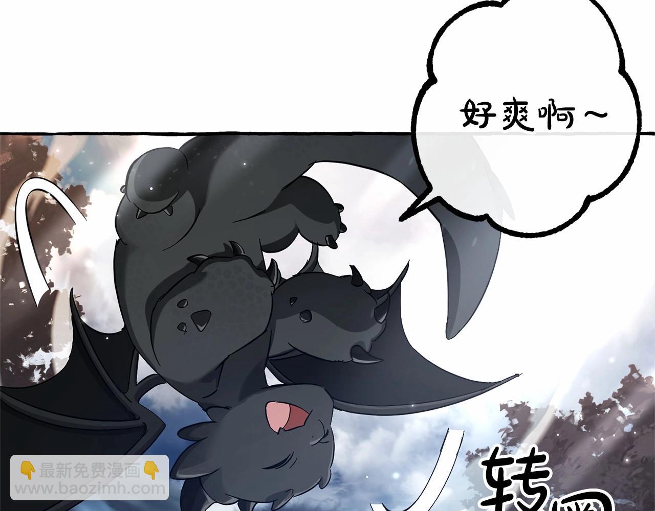 成爲伯爵家的廢物 - 第91話 做得很好(2/4) - 7