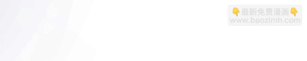 成爲伯爵家的廢物 - 第94話 危機感(3/4) - 8