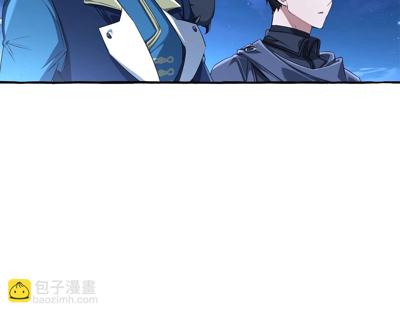 成爲伯爵家的廢物 - 第94話 危機感(3/4) - 4