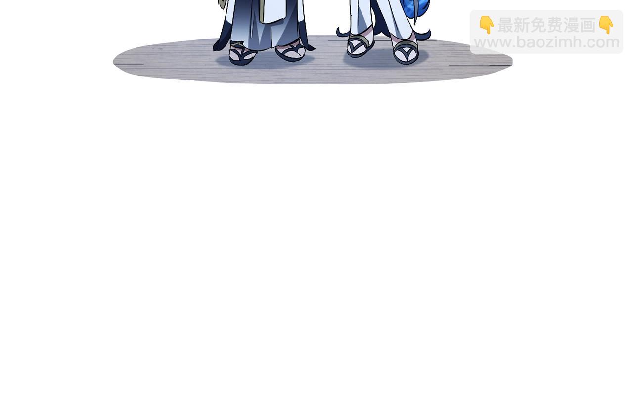 成爲伯爵家的廢物 - 第94話 危機感(3/4) - 1