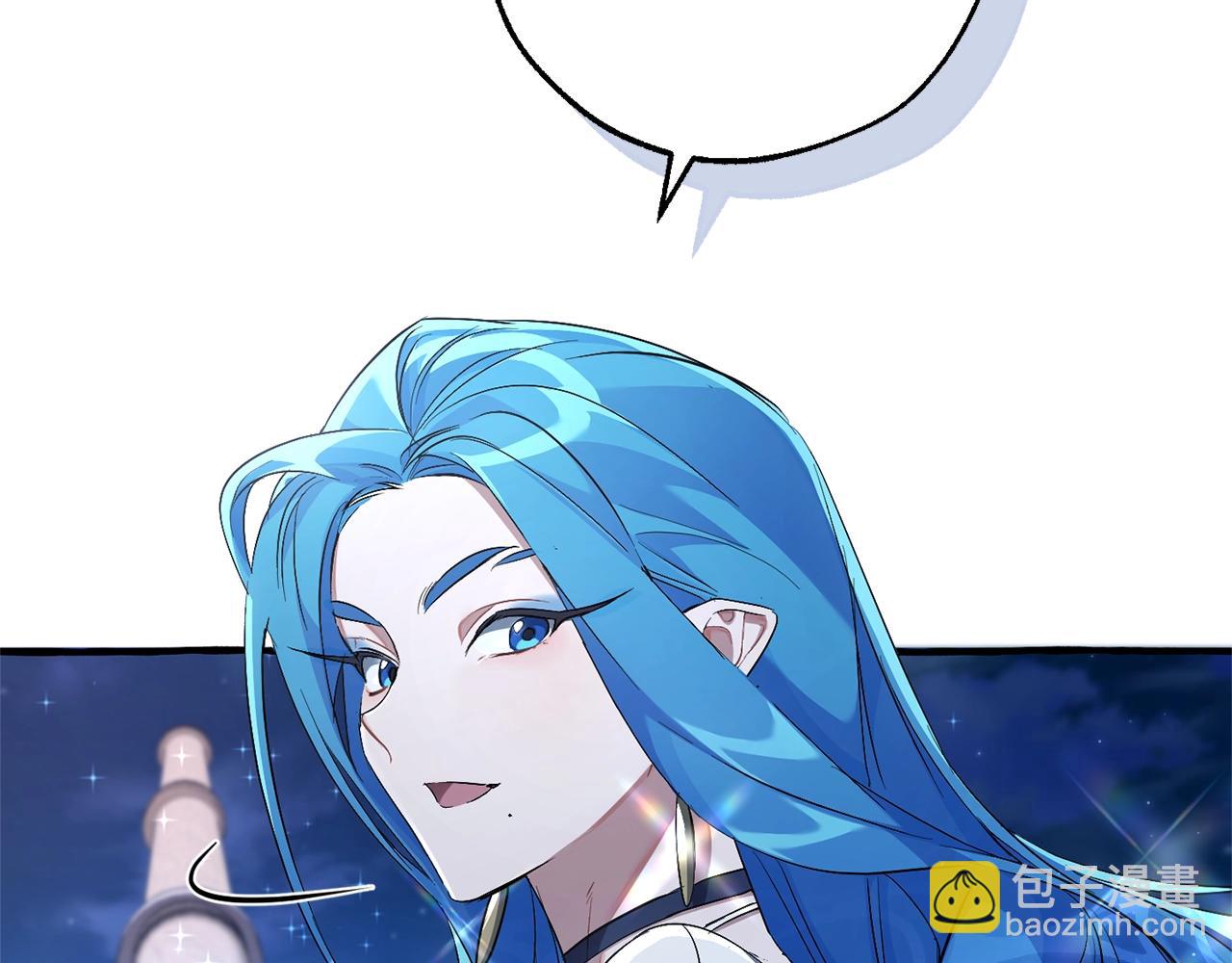 成爲伯爵家的廢物 - 第94話 危機感(3/4) - 4