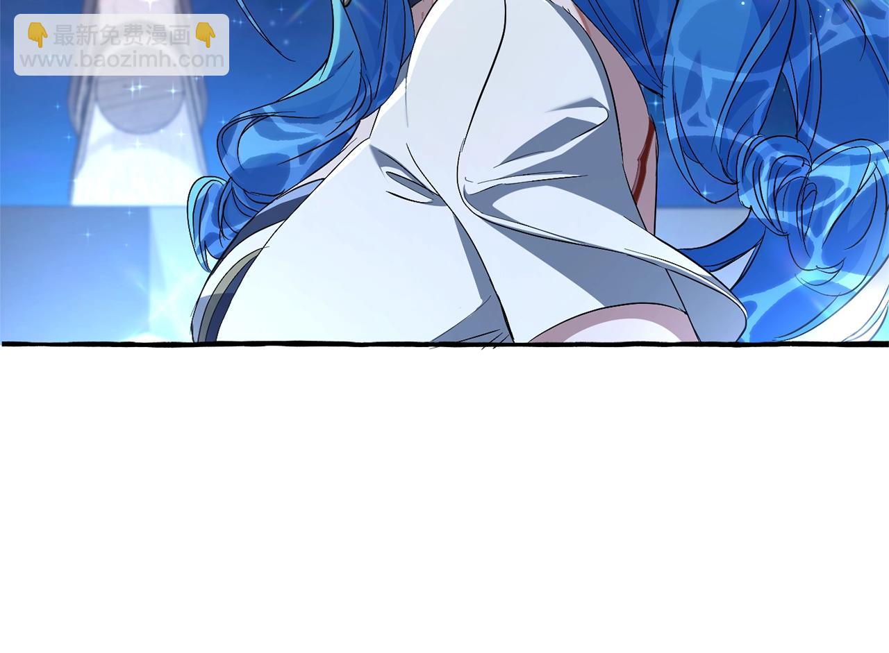 成爲伯爵家的廢物 - 第94話 危機感(3/4) - 5