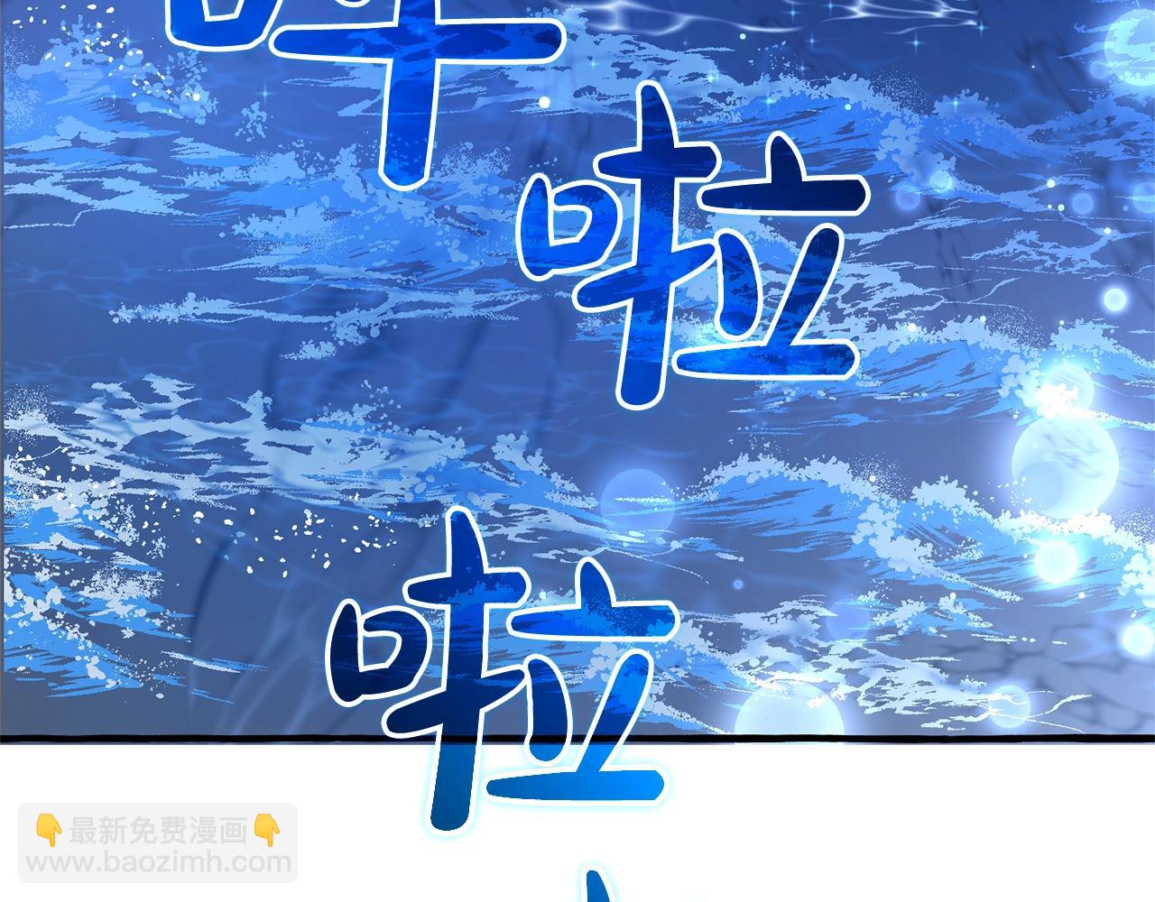 成爲伯爵家的廢物 - 第94話 危機感(3/4) - 5