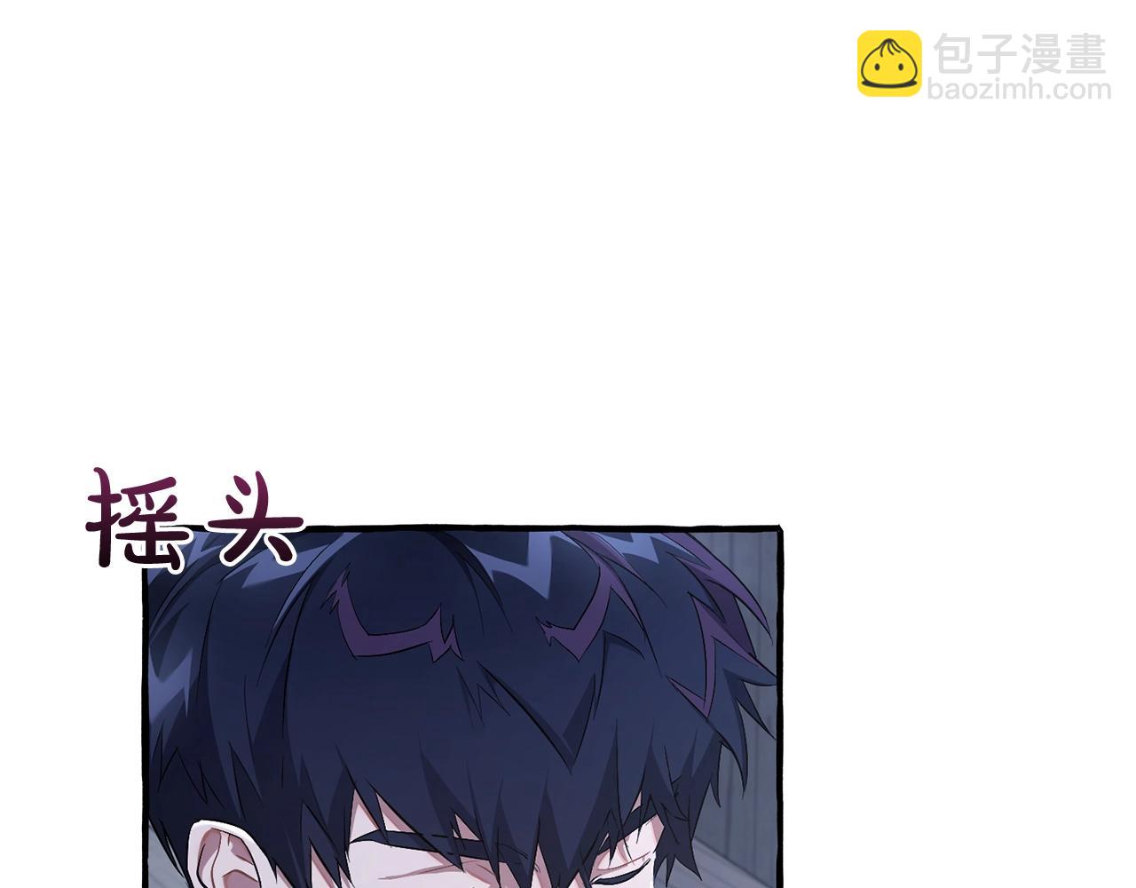 成爲伯爵家的廢物 - 第94話 危機感(3/4) - 4