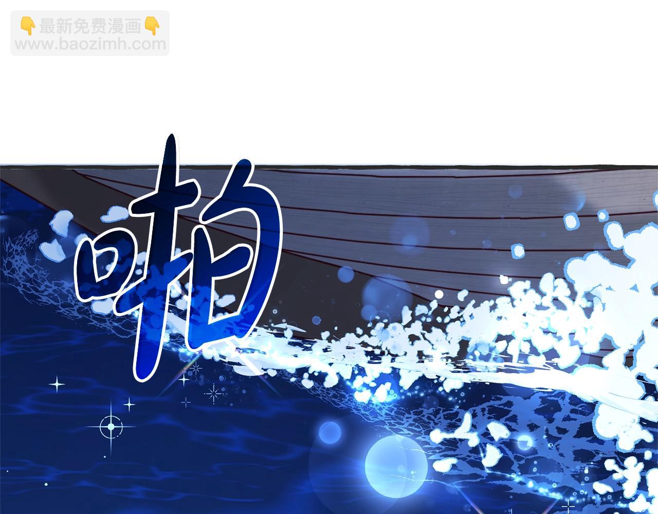 成爲伯爵家的廢物 - 第94話 危機感(4/4) - 7