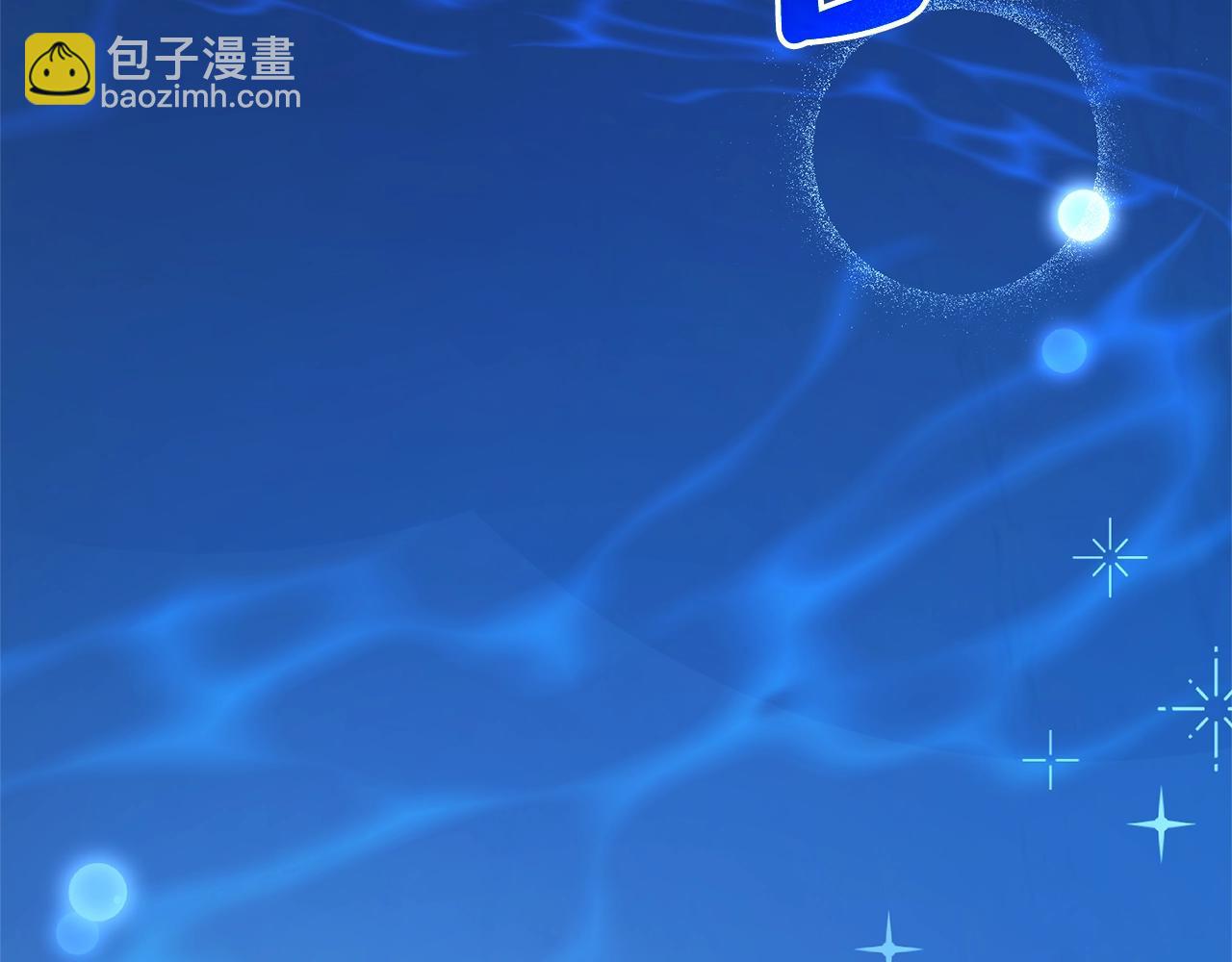 成爲伯爵家的廢物 - 第94話 危機感(4/4) - 1