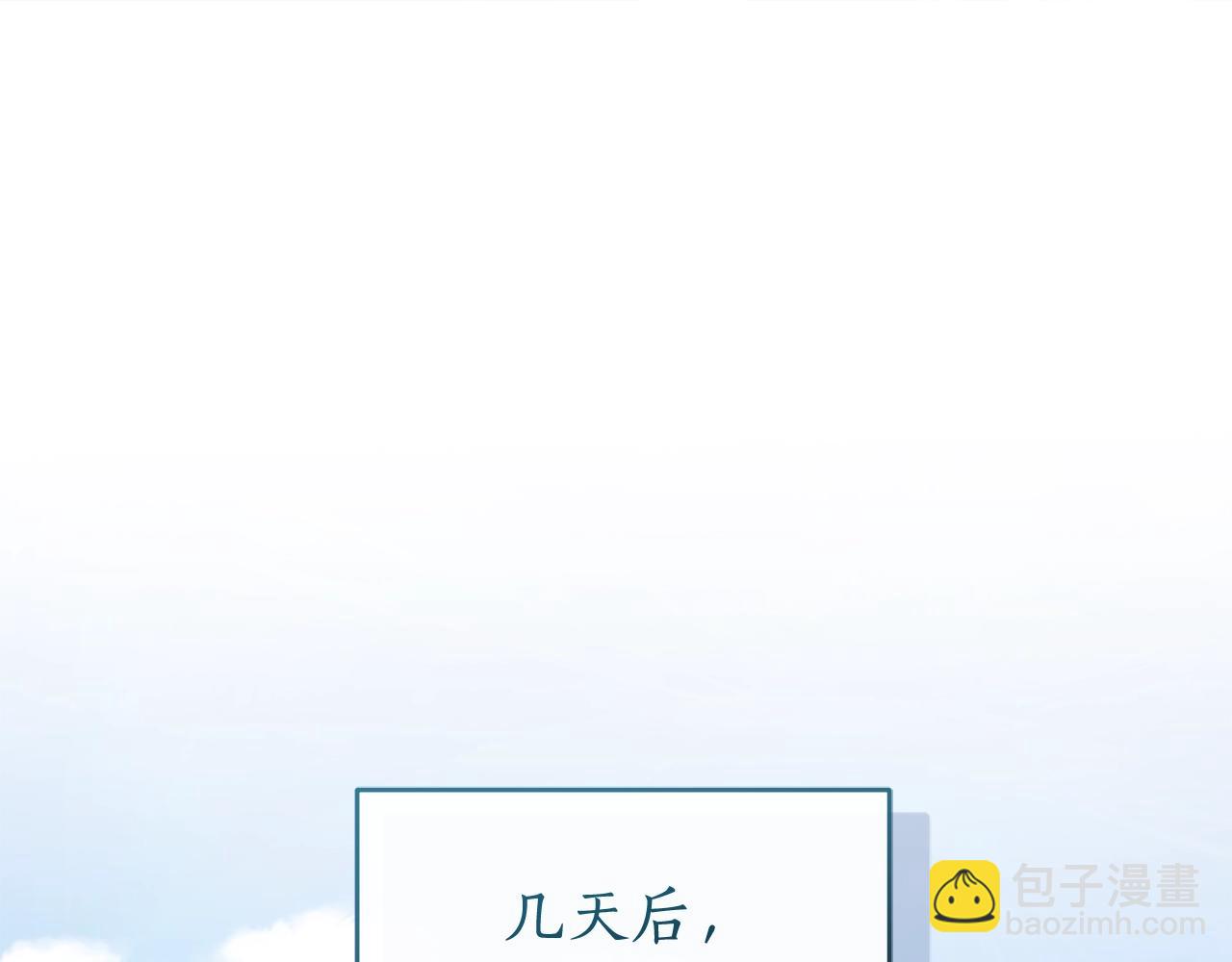 成爲伯爵家的廢物 - 第94話 危機感(4/4) - 4