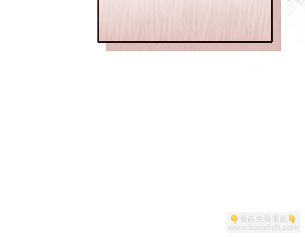 成爲伯爵家的廢物 - 第94話 危機感(4/4) - 3