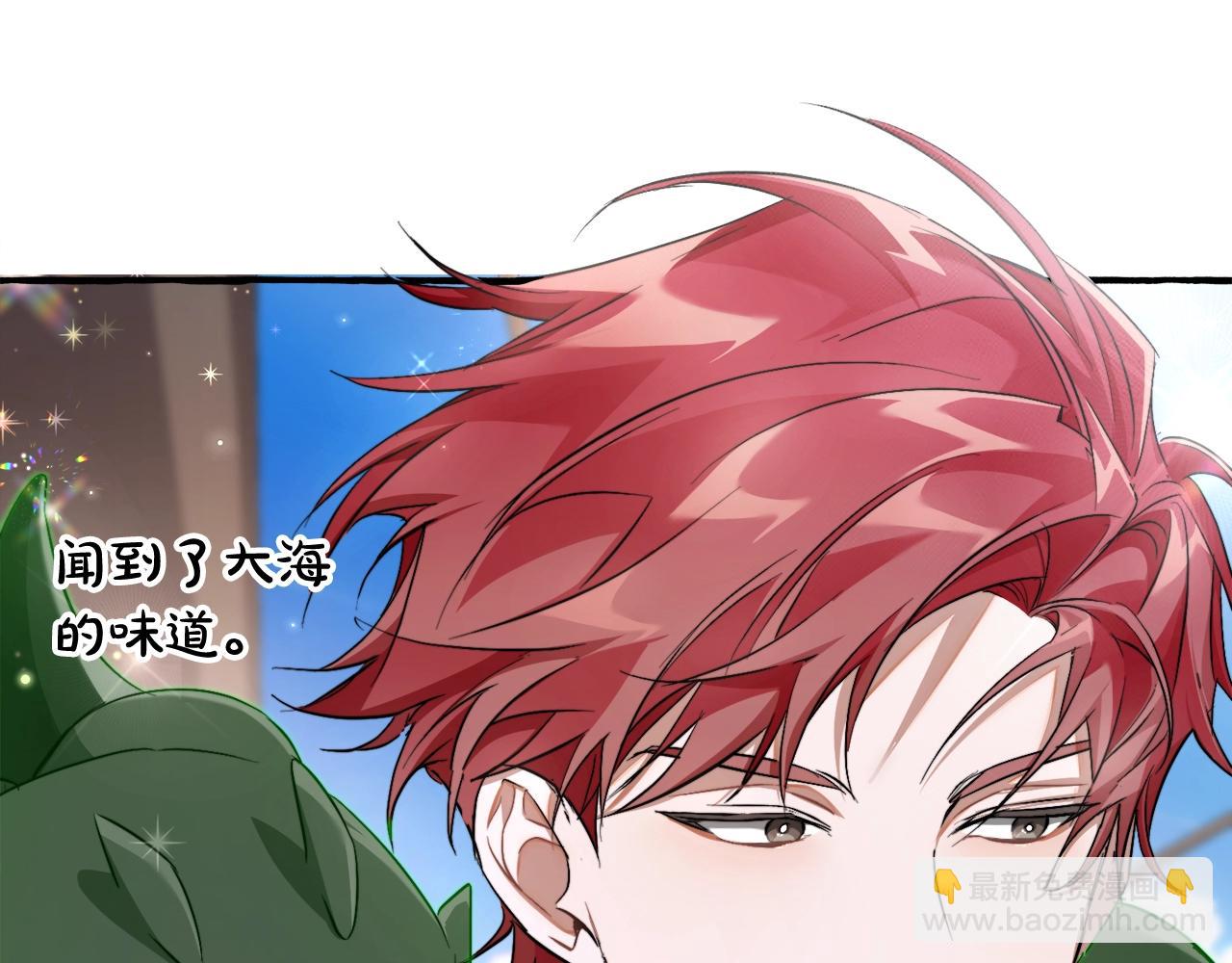 成爲伯爵家的廢物 - 第94話 危機感(4/4) - 4