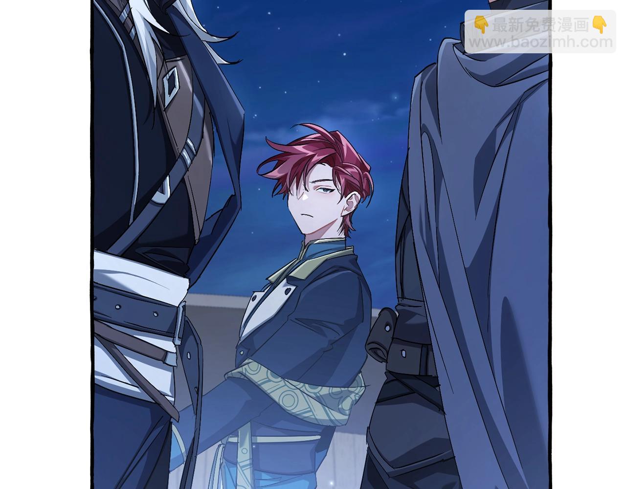 成爲伯爵家的廢物 - 第94話 危機感(1/4) - 2