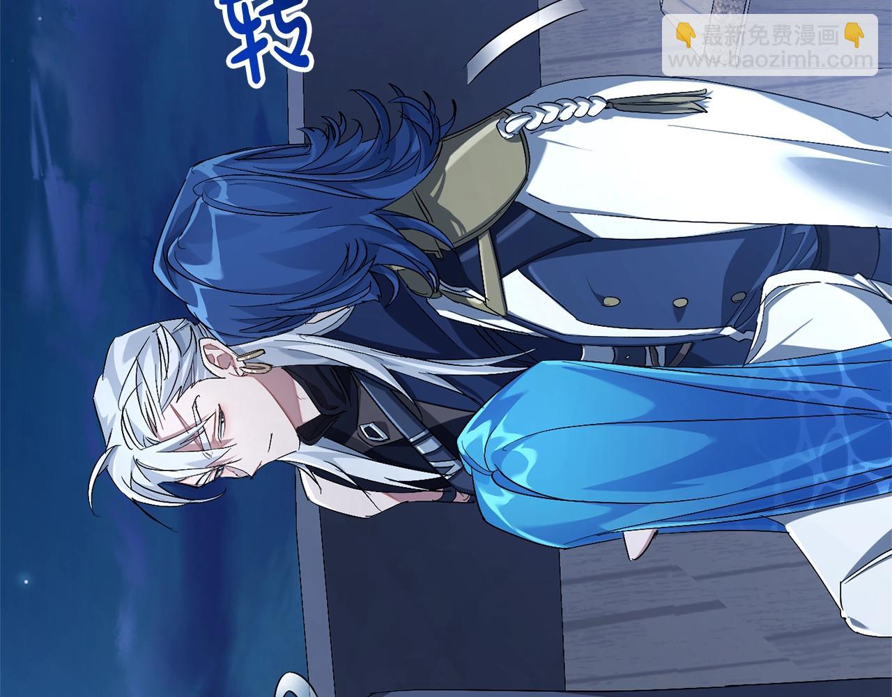 成爲伯爵家的廢物 - 第94話 危機感(1/4) - 7