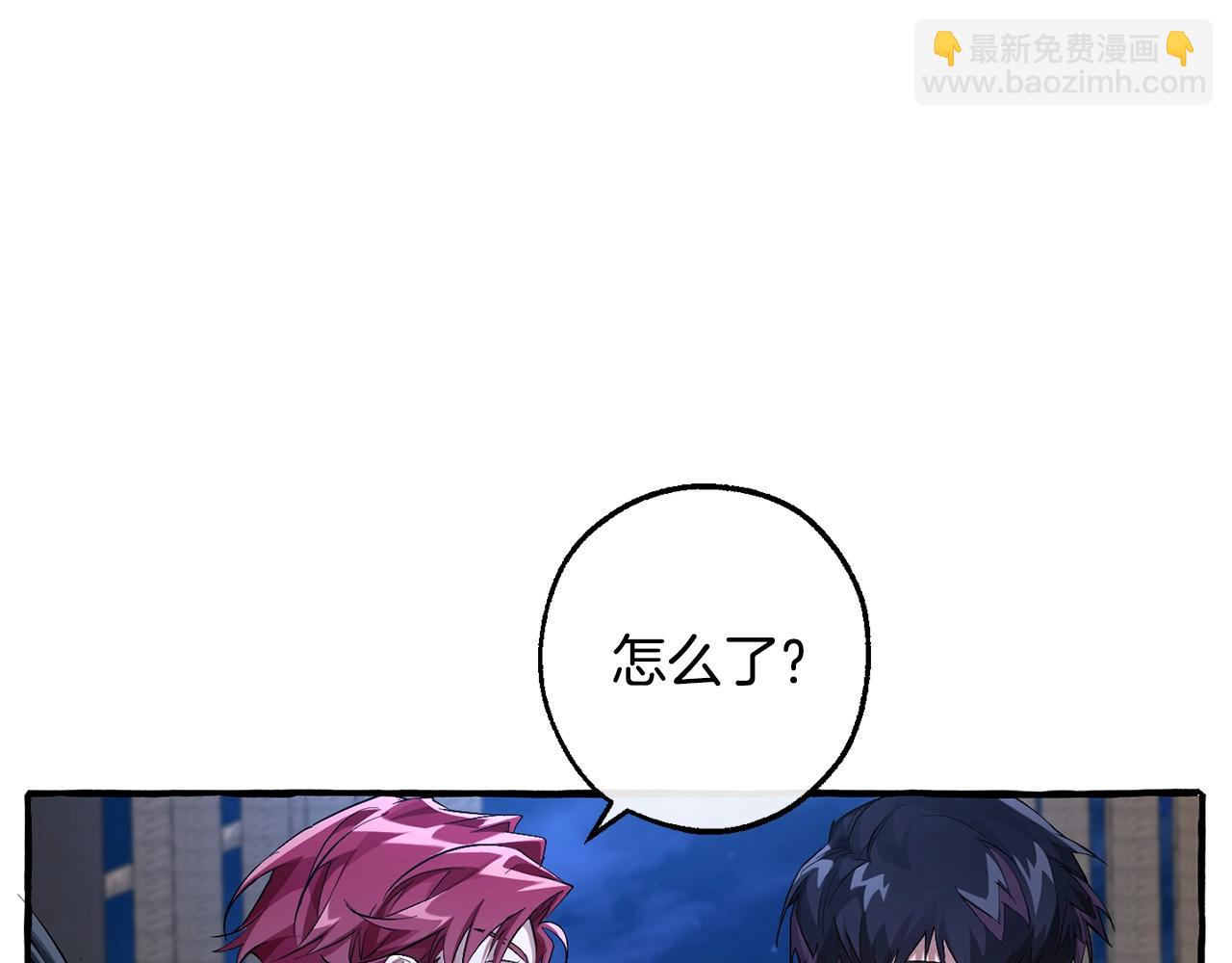 成爲伯爵家的廢物 - 第94話 危機感(1/4) - 2