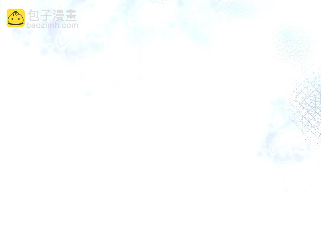 成爲伯爵家的廢物 - 第94話 危機感(2/4) - 1