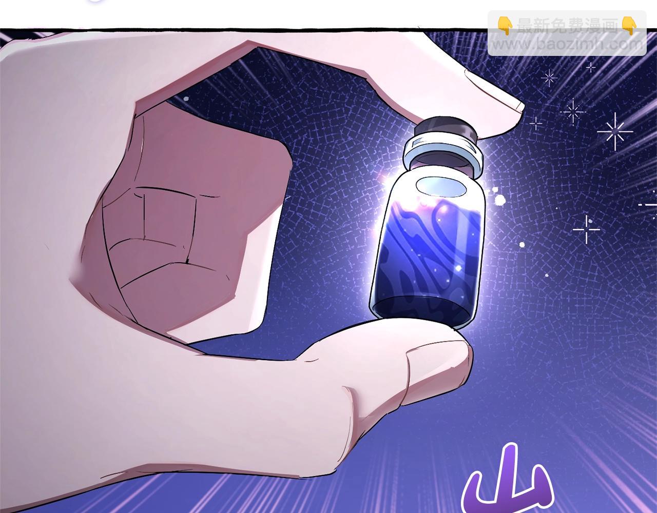 成爲伯爵家的廢物 - 第94話 危機感(2/4) - 7