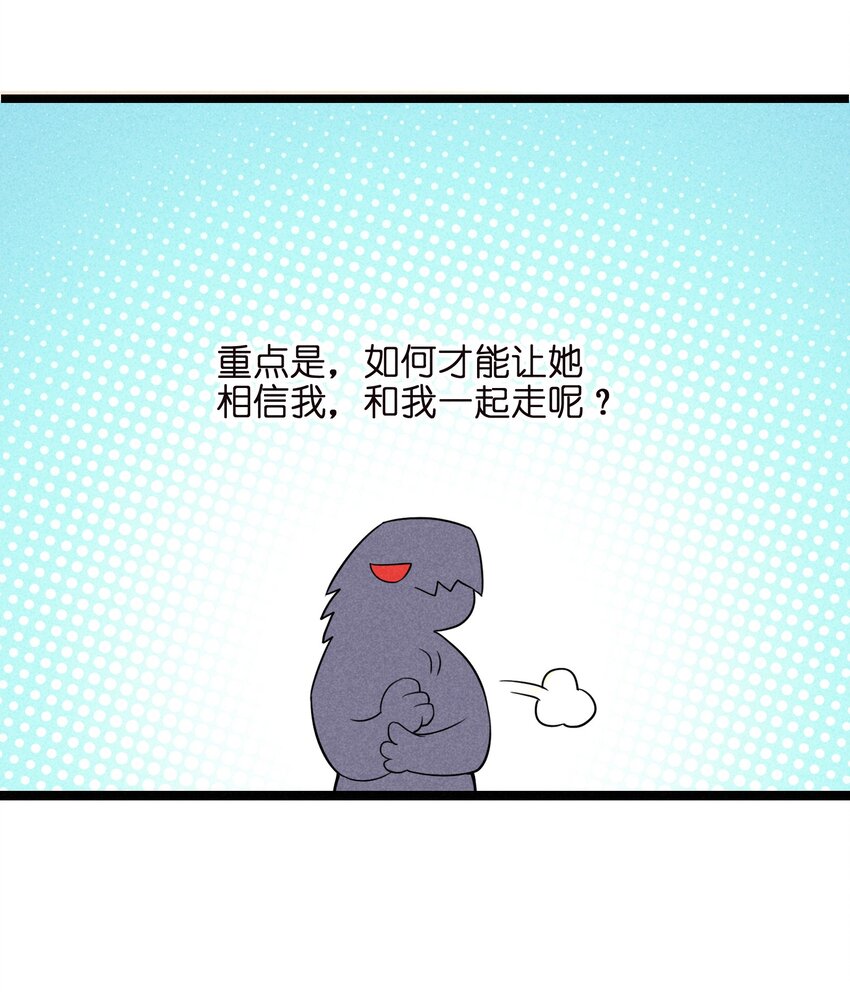 001（中） 村民A先生（中）-第2话